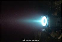新突破！國內(nèi)首款磁陽極霍爾電推進(jìn)產(chǎn)品成功在軌應(yīng)用