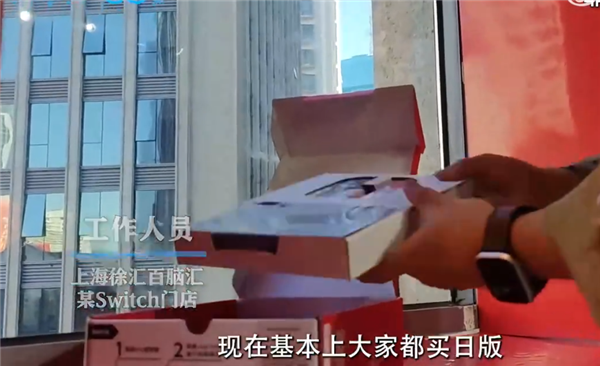 1年賣不出幾臺！騰訊國行Switch宣布將停服：背后原因揭秘