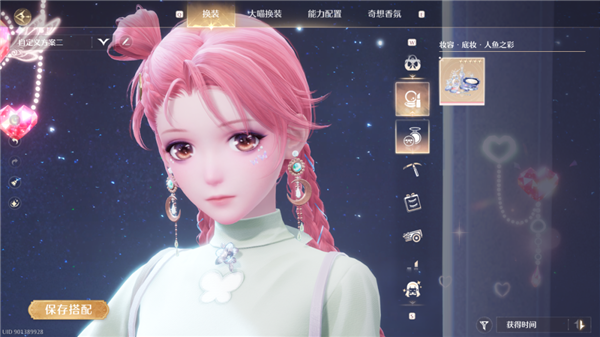 《無(wú)限暖暖》 能不能用換裝征服大老爺們