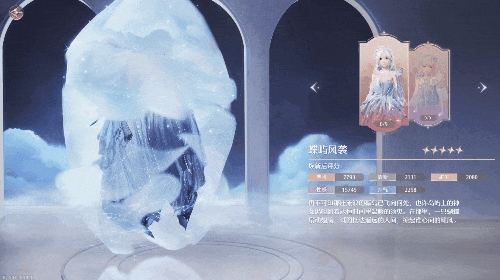 《無(wú)限暖暖》 能不能用換裝征服大老爺們