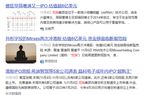 “淘寶之父”投了個滴血驗癌的公司：這技術(shù)現(xiàn)在那么好使了嗎