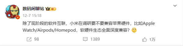 小米調(diào)研是否要深度兼容蘋果硬件：含Apple Watch、Airpods等