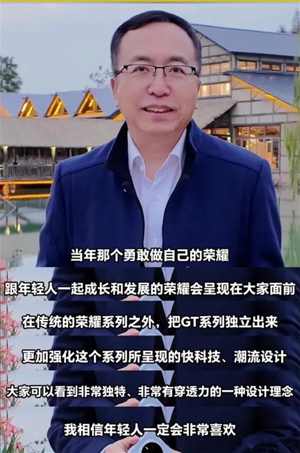 榮耀GT首發(fā)！讀懂自研榮耀幻影引擎：穩(wěn)準狠的性能