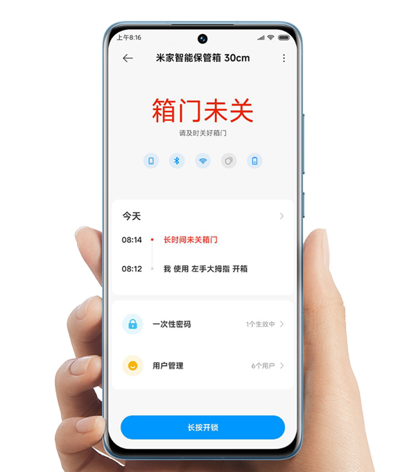 年輕人第一臺保險箱！小米推出米家智能保管箱：649元