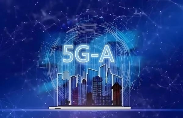 我國(guó)提前完成5G建設(shè)目標(biāo)：正式開啟5G-A時(shí)代