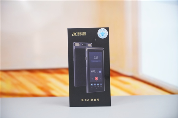 完全隔絕外界網(wǎng)絡(luò)！科大訊飛AI錄音筆S8離線版圖賞