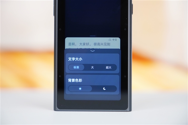 完全隔絕外界網(wǎng)絡(luò)！科大訊飛AI錄音筆S8離線版圖賞