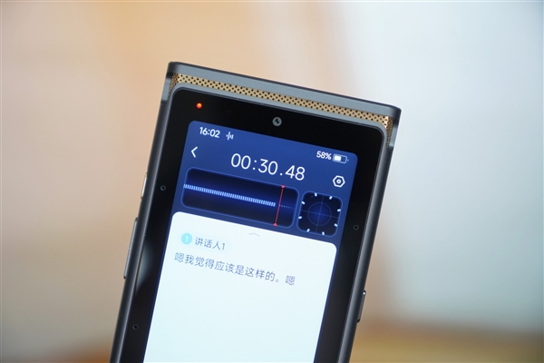 完全隔絕外界網(wǎng)絡(luò)！科大訊飛AI錄音筆S8離線版圖賞
