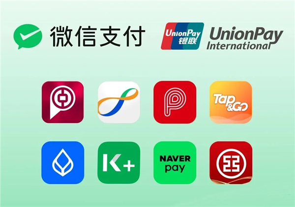 不用下載微信直接掃碼付款！騰訊宣布8家境外錢包App接入微信支付