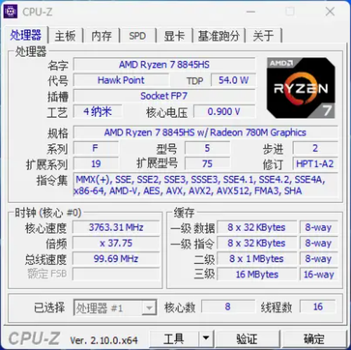 AMD R7大戰(zhàn)黑神話！吾空尋夢(mèng)西游T1 Mini主機(jī)上手