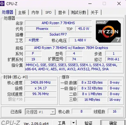 AMD R7大戰(zhàn)黑神話！吾空尋夢(mèng)西游T1 Mini主機(jī)上手