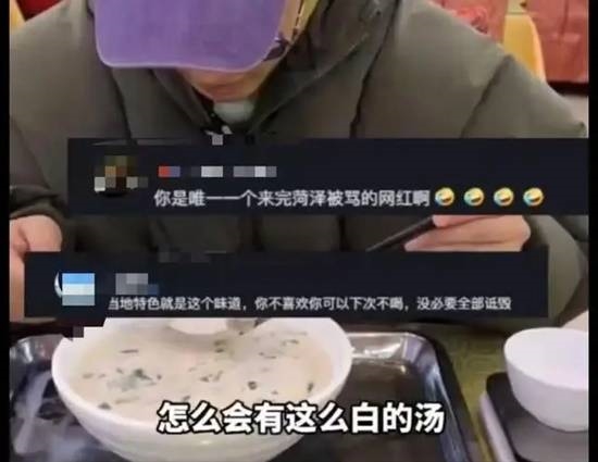 打假博主“B太”引爭(zhēng)議！網(wǎng)紅的話能信嗎