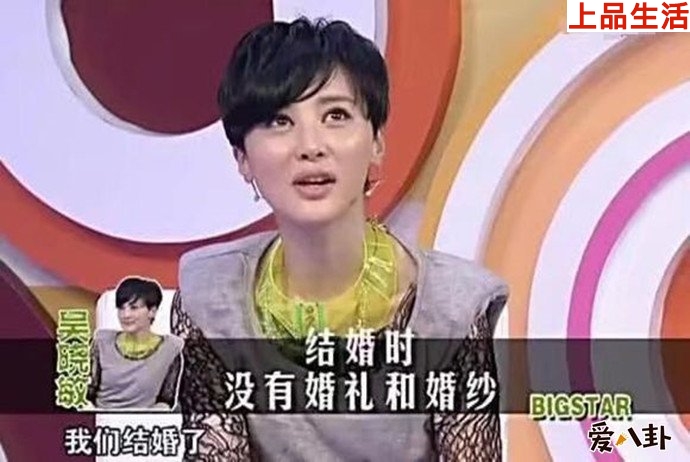 吳曉敏自曝與樸樹結(jié)婚沒有婚禮沒有婚紗