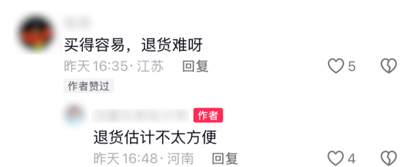 微信推出這個送禮功能 到底好不好用