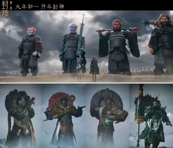 《封神第二部》特效被嘲不如《黑神話：悟空》！對比差距顯著