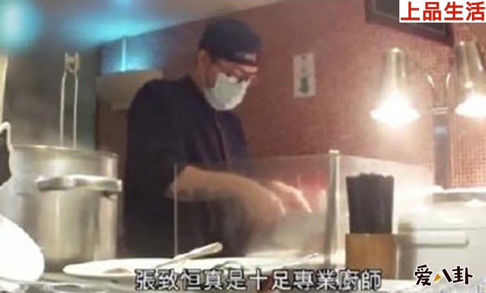 劈腿事件后沒(méi)工作落魄到打散工？