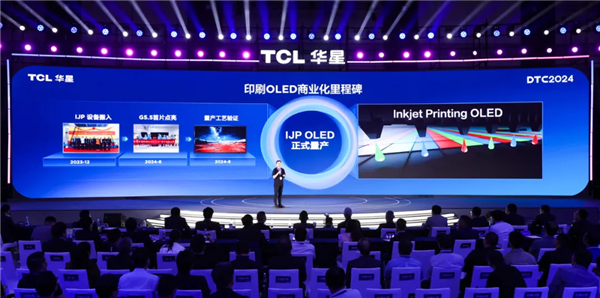 中國(guó)式突破！TCL華星印刷OLED技術(shù)將亮相CES 2025