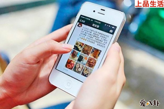 花幾塊錢(qián)就可以在朋友圈打造高端人設(shè)