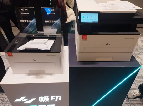 上海漢圖發(fā)布高速激光打印一體機(jī)：首個國產(chǎn)主控龍芯2P0500