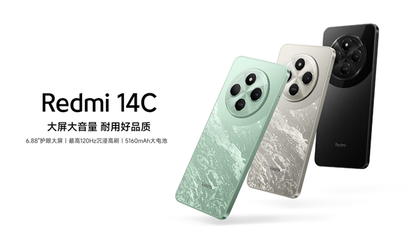 全球手機(jī)銷量前十的續(xù)作！小米推出Redmi 14C：僅499元起售