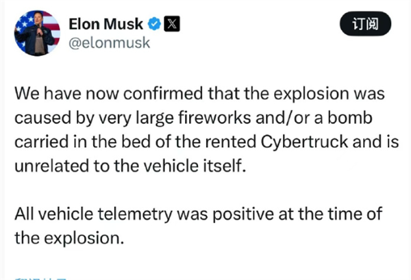 特斯拉Cybertruck發(fā)生爆炸 馬斯克：與車輛本身無關 攜帶煙花炸彈所致