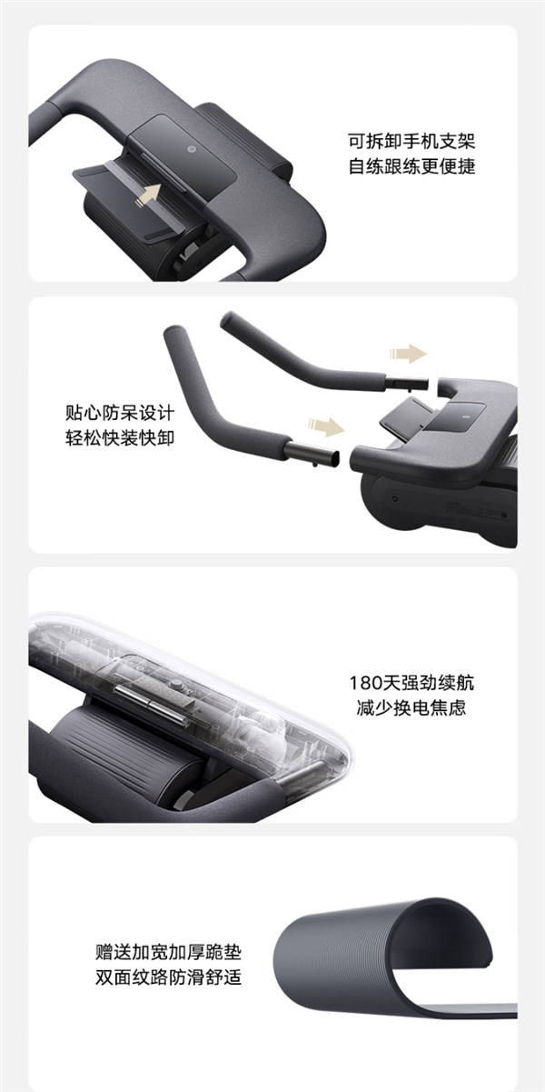 小米眾籌被搶光的爆品！米家智能健腹輪上架：199元