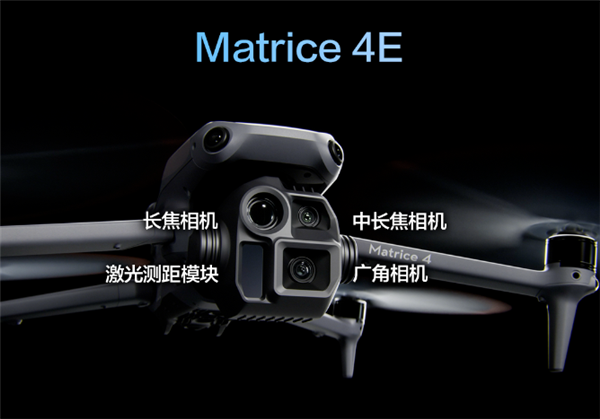 27888元！大疆發(fā)布DJI Matrice 4E無人機(jī)：可照亮百米之外目標(biāo)