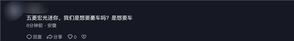 抖音粉絲破千萬！周鴻祎準(zhǔn)備送車：考慮仰望U8、享界S9、問界M9