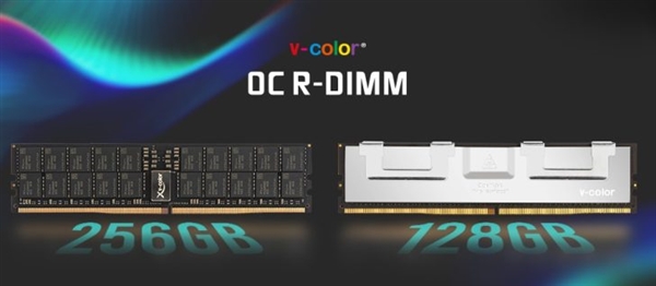 全何推出全球首款256GB DDR5可超頻內(nèi)存！2TB可達(dá)5600MT/s