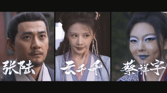 新《笑傲江湖》電影定檔！張雨綺版東方不敗你愛嗎