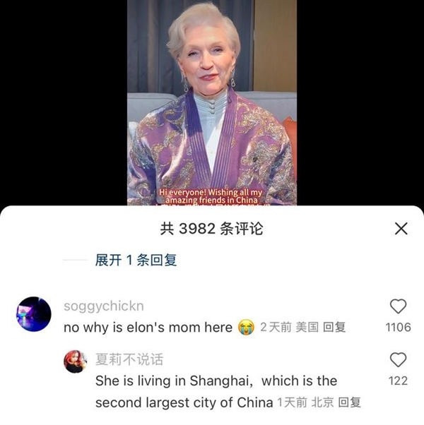 TikTok難民擠爆小紅書的原因找到了！美國(guó)網(wǎng)友集體報(bào)復(fù)政府禁令 想認(rèn)識(shí)真正的中國(guó)