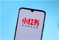 “TikTok難民”涌入小紅書 美國網(wǎng)友幫做完形填空5題錯(cuò)倆
