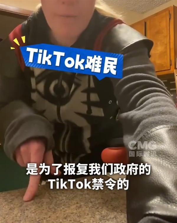 TikTok難民擠爆小紅書的原因找到了！美國(guó)網(wǎng)友集體報(bào)復(fù)政府禁令 想認(rèn)識(shí)真正的中國(guó)