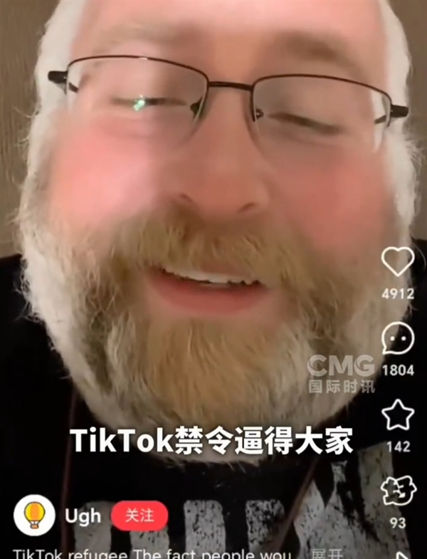 TikTok難民擠爆小紅書的原因找到了！美國(guó)網(wǎng)友集體報(bào)復(fù)政府禁令 想認(rèn)識(shí)真正的中國(guó)