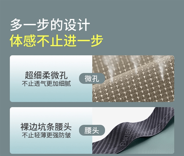 超薄、柔順、透氣！蕉下男士四角褲發(fā)車：券后49元到手