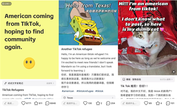 TikTok難民擠爆小紅書的原因找到了！美國(guó)網(wǎng)友集體報(bào)復(fù)政府禁令 想認(rèn)識(shí)真正的中國(guó)