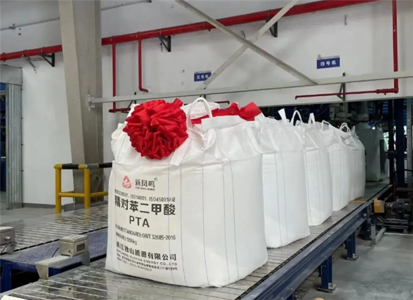 效率大增！我國全自動噸袋包裝機(jī)首次運行成功
