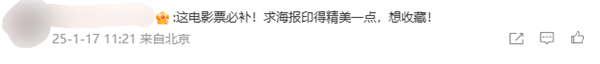 史上最長版本！王家衛(wèi)《花樣年華》25周年導(dǎo)演特別版定檔2月14日：4K高清修復(fù)