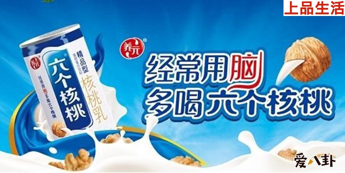 男子告六個(gè)核桃不補(bǔ)腦敗訴, 就如網(wǎng)友所說一認(rèn)真就輸了嗎?