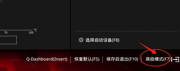 魔獸報(bào)錯(cuò)：電腦BIOS更新簡(jiǎn)單教學(xué)