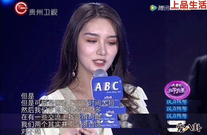 非常完美相親節(jié)目現(xiàn)場