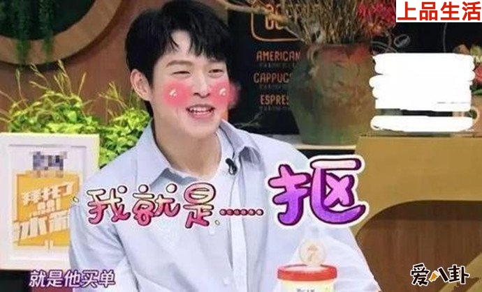 魏大勛上節(jié)目被傳隱形富二代？其父母被扒