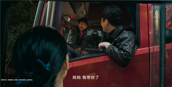 華為Mate 70系列拍攝！新春影片《圓圓的餃子》上映 網(wǎng)友感動看哭