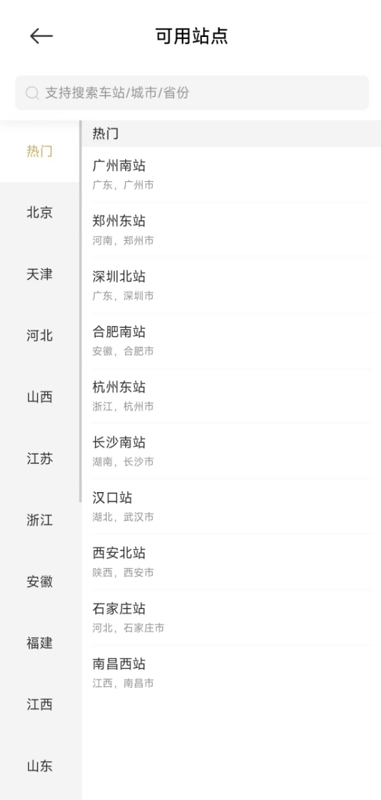 春節(jié)大禮包米粉專屬！小米贈(zèng)送高鐵零食禮袋：限量10萬份