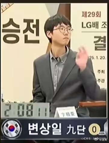 柯潔不接受韓國(guó)處罰退賽！棋士連笑發(fā)聲：非常憤怒 咱不受這個(gè)委屈了