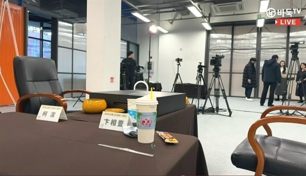 暴怒質(zhì)問(wèn)裁判后！柯潔不接受處罰退賽 韓國(guó)選手奪冠：網(wǎng)友熱議說(shuō)好的公平呢