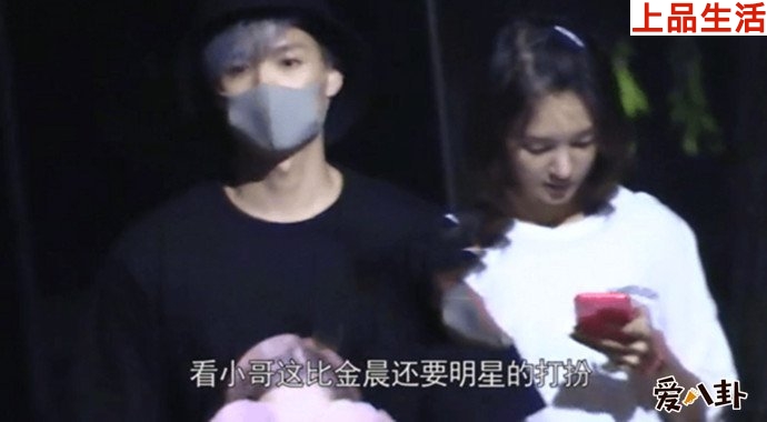 董又霖沒采訪無視鄧倫, 金晨的前男友與現(xiàn)男友同臺太尷尬