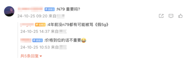 沒了它通信行業(yè)就完了嗎 其實(shí)這個(gè)頻段真沒這么重要