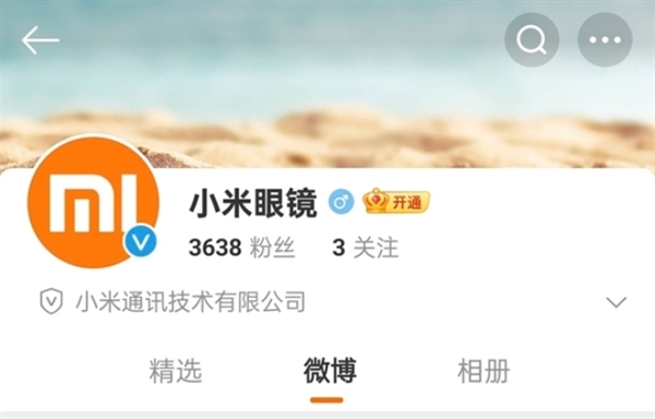 小米AI眼鏡提前至2月發(fā)布！與小米15 Ultra同臺(tái)亮相
