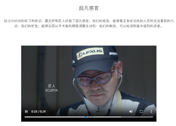 國(guó)產(chǎn)雷克薩斯終于來(lái)了 但我懷疑豐田在賭